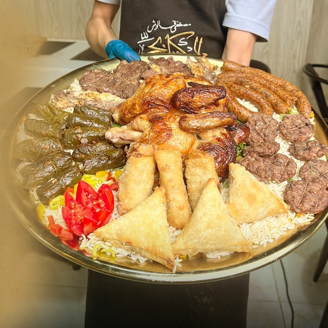 صينية الملوك